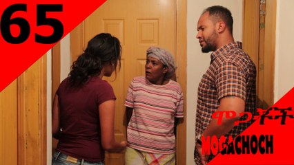 Mogachoch EBS Latest Series Drama - S03E65 - Part 65