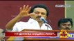 Many DMDK cadres join DMK in Presence of DMK Treasurer M. K. Stalin - Thanthi TV