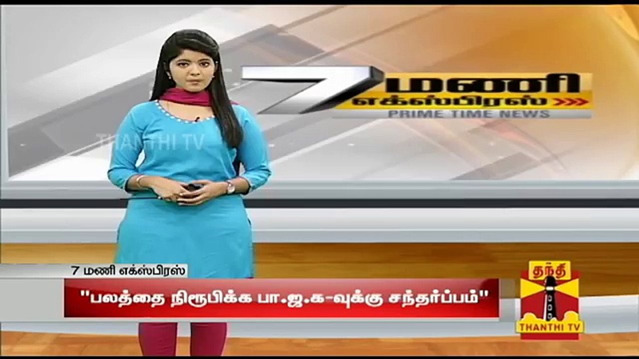 Its a Chance to Prove BJPs Strength in 2016 Assembly Polls : H. Raja - Thanthi TV