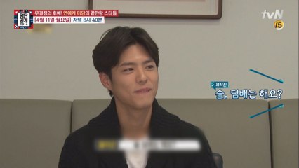 '유느님' 뛰어넘는 연예계 미담 끝판왕은?