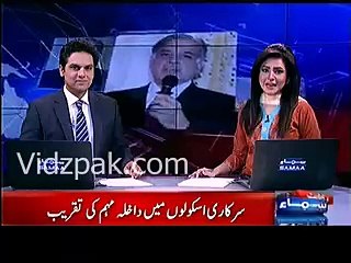 Panama Leaks Pressure — Shahbaz Sharif ki zubaan larkhrati rahi