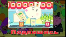 Свинка Пеппа Королева Свинка Пеппа | Peppa Pig russian