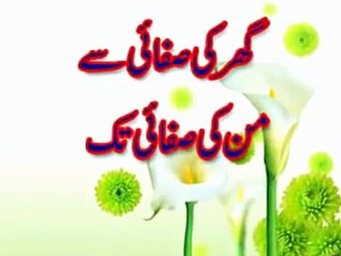Urdu Islamic Cartoon Kahani Bhori Aourat Ki Khani Moral Story