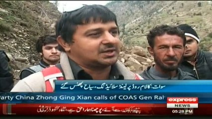 Tourists Facing Problems.kalam Road  closed