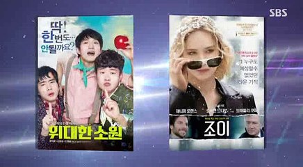 접속 무비월드.160409 -1