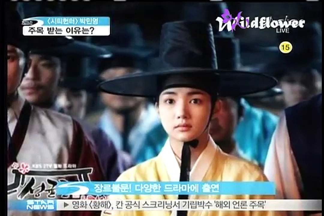 110520 Lee min ho[ystar 01-2]