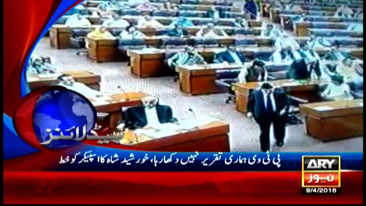 Headlines - 0900 - 9th April 2016