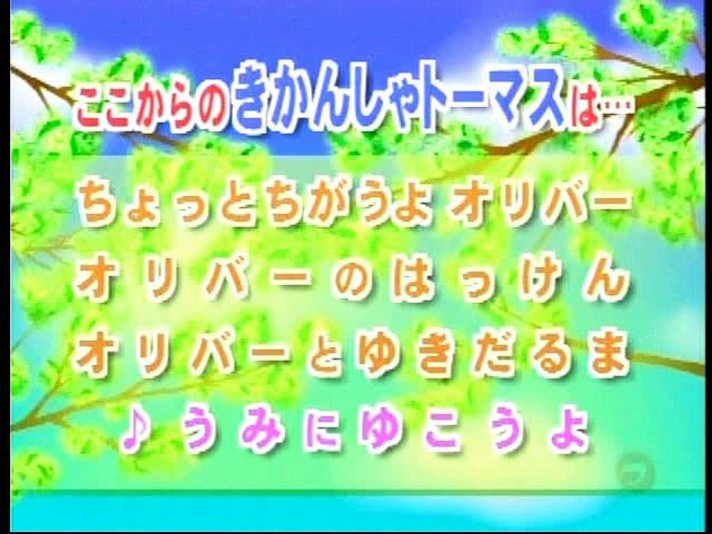 チルドレンタイム 06年その8 動画 Dailymotion