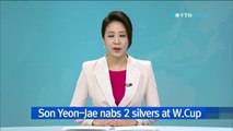 Son Yeon-Jae wins 2 silvers in W.Cup events / YTN