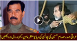Iraq President Saddam Hussein Hang Up Video Came On Social Media.