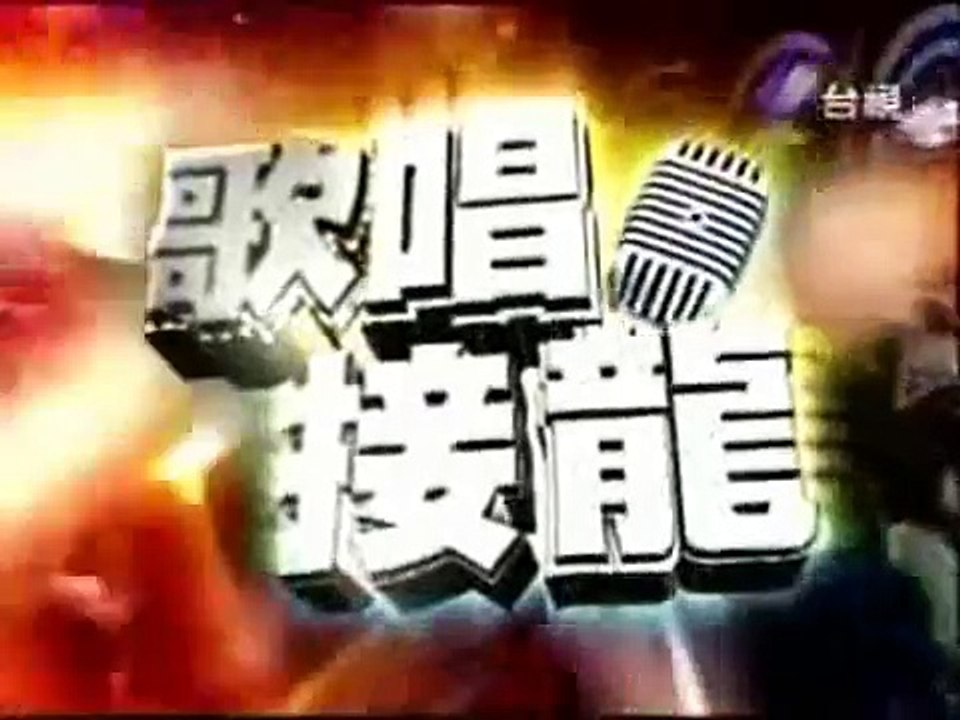 Hebe模仿王杰 还有被整