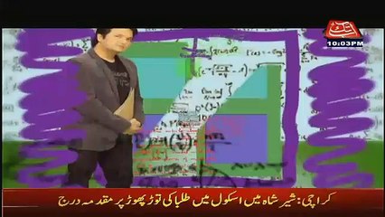 Hazraat on Abb Tak – 9th April 2016