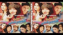 Pashto New Audio Album 2016 Khyber Hits Vol 27 Part -1