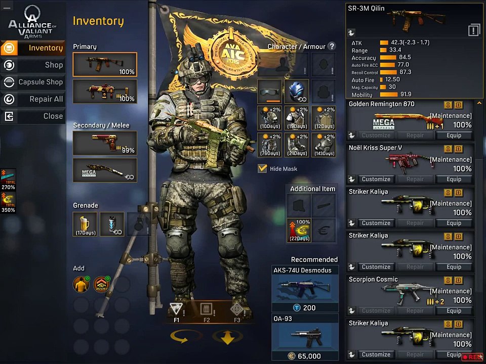 ava inventory