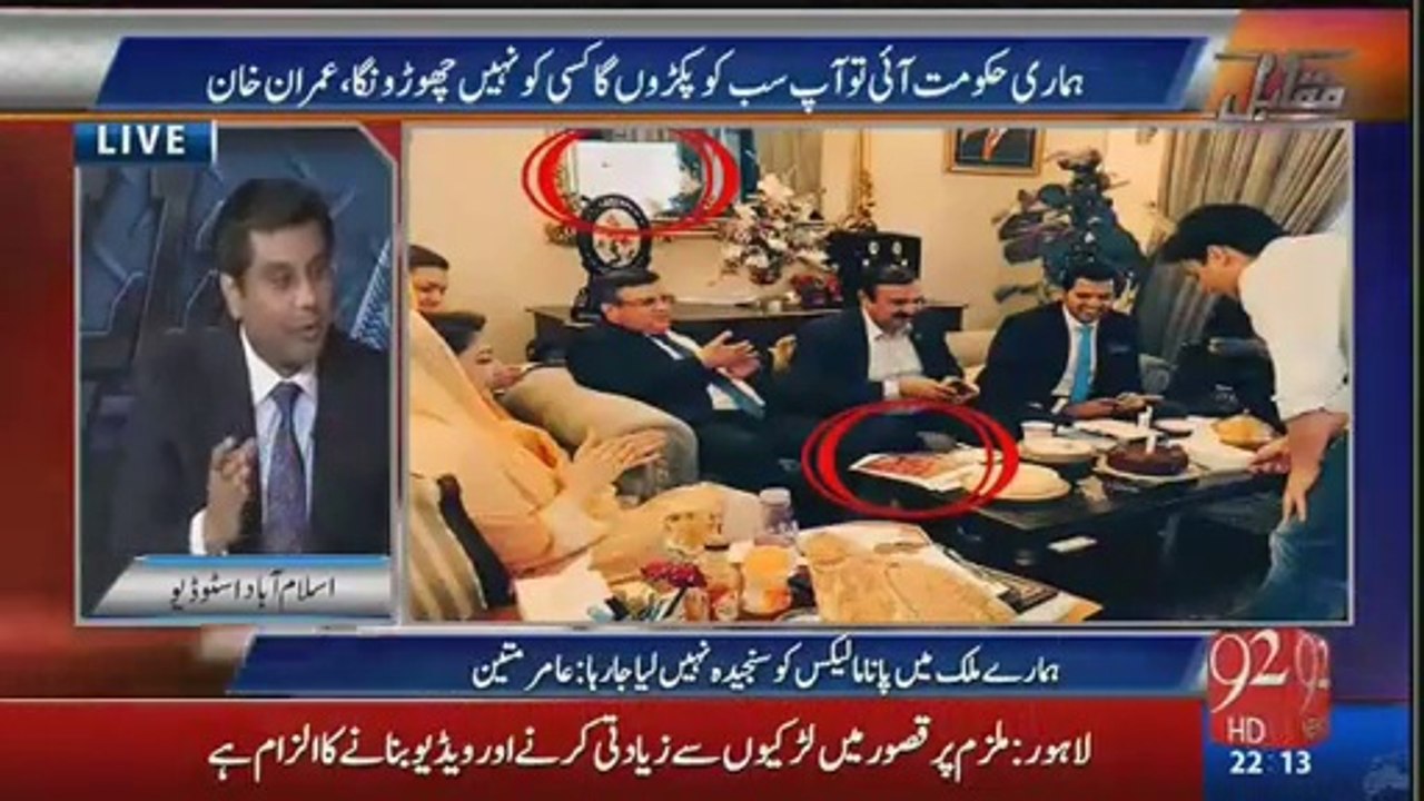 Arshad Sharif Revealing Danial Aziz Behavior infront of Mariam Nawaz