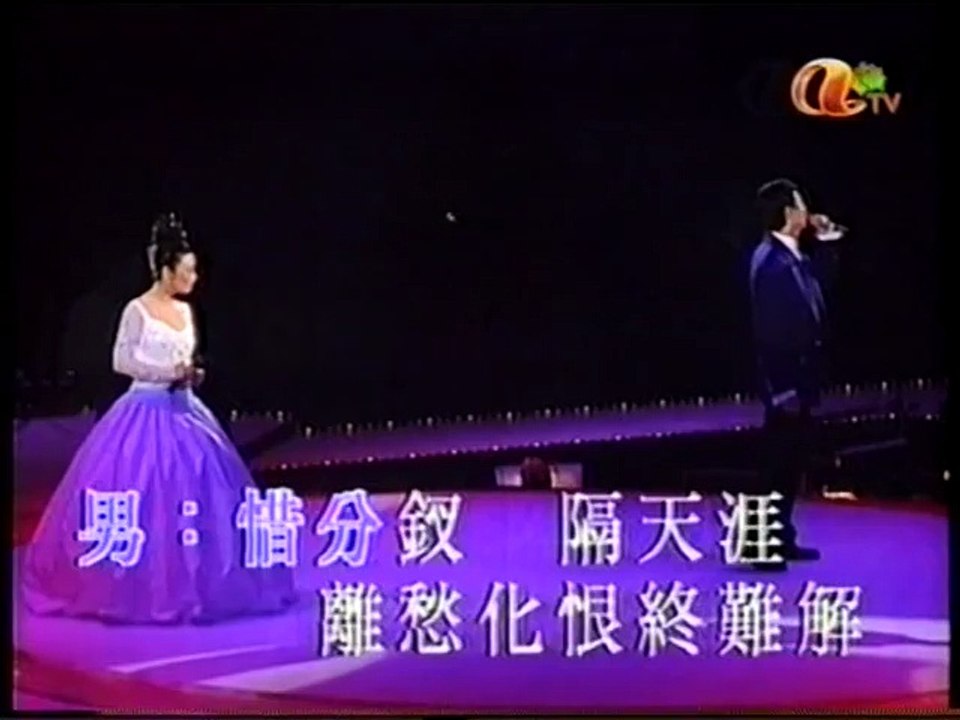 汪明荃、鄭少秋 - 紫釵恨   汪明荃紅館第一次  電視