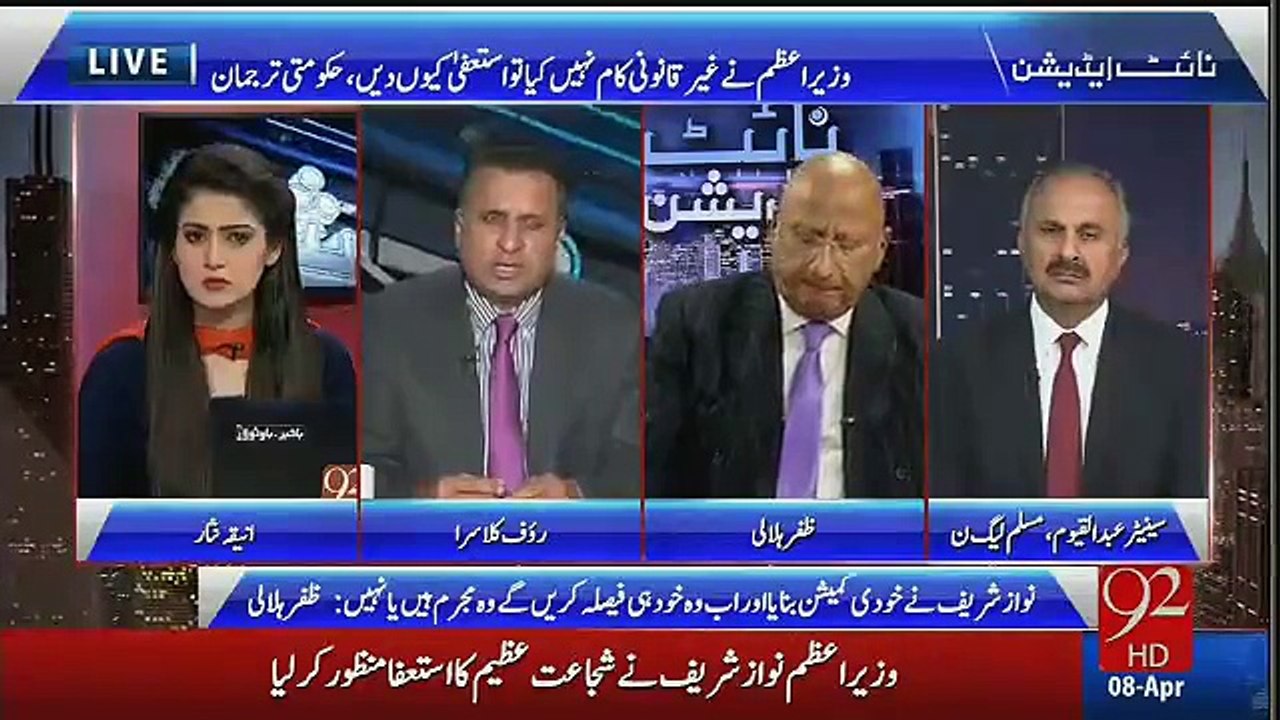 Mian Sahab Aur Inki Family Ke Bachne Ke Chances Zero Hain :- Rauf Klasra