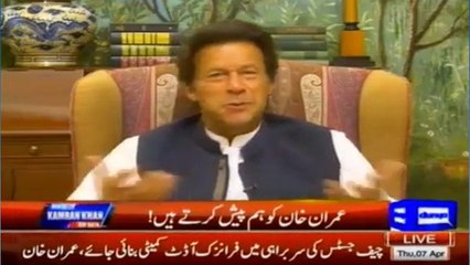 PTV just for praising Nawaz Sharif's Government....