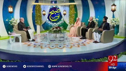 Nuskha "Ibadat Main Yaksoi Ka" - 09-04-2016 - 92NewsHD