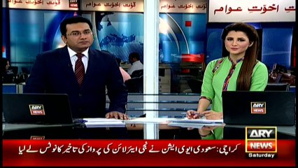 Headlines - 1100 - 9th April 2016