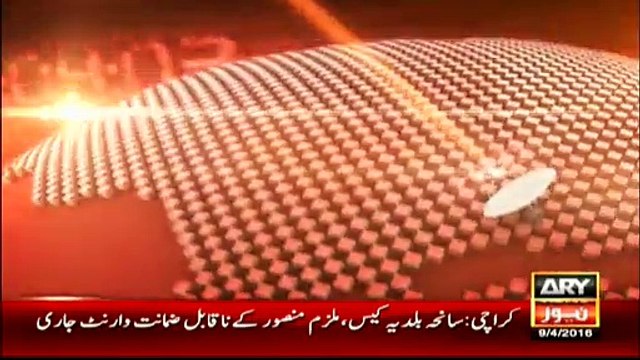 Baldia Factory Fire case Non-bailable arrest warrants issued for suspect Mansoor - Video Dailymotion