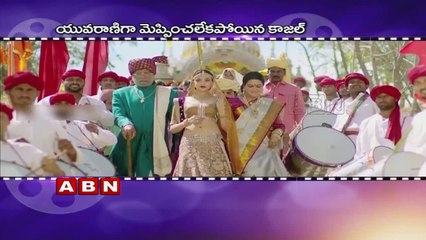 Why Kajal Agarwal Fans Upset ? Sardaar Gabbar Singh