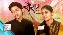 Sairat | EXCLUSIVE Interview | Rinku Rajguru | Akash Thosar