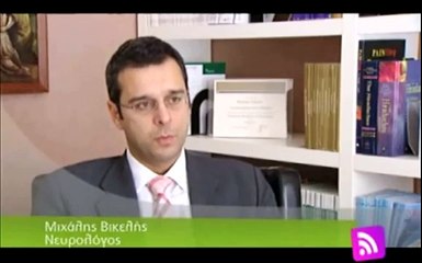 Botox για τις Ημικρανίες. "Όλα για την Υγεία μου", MEGA TV