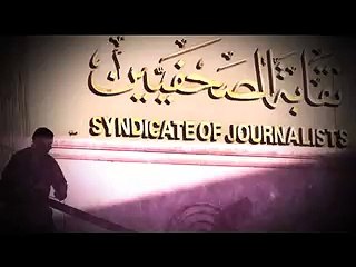 ننشر الأفلام الوثائقية المعدة لاحتفالات نقابة الصحفيين بيوبيلها الماسى