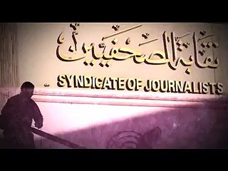 ننشر الأفلام الوثائقية المعدة لاحتفالات نقابة الصحفيين بيوبيلها الماسى