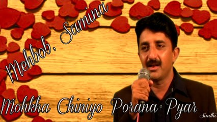 Mehbob, Samina - Mohkha Chiniyo Porana Pyar
