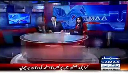 Facebook Love - Japanese Girl Liza arrives in Pakistan to Marry lover