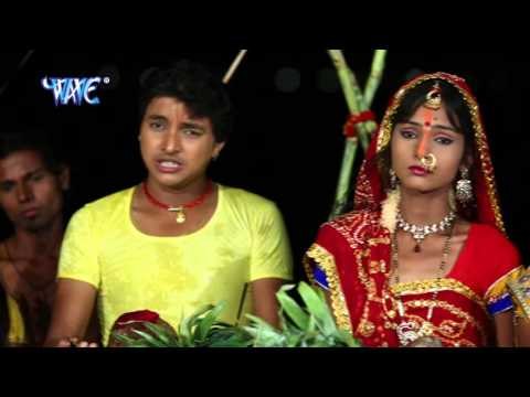 HD भूखल बानी छठ के परबिया हो - Varat Chhati Mai Ke - Rahul Hulchal - Bhojpuri Chhath Geet 2015