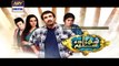 Shehzada Saleem Episode 45 on ARY Digital - 8th April 2016