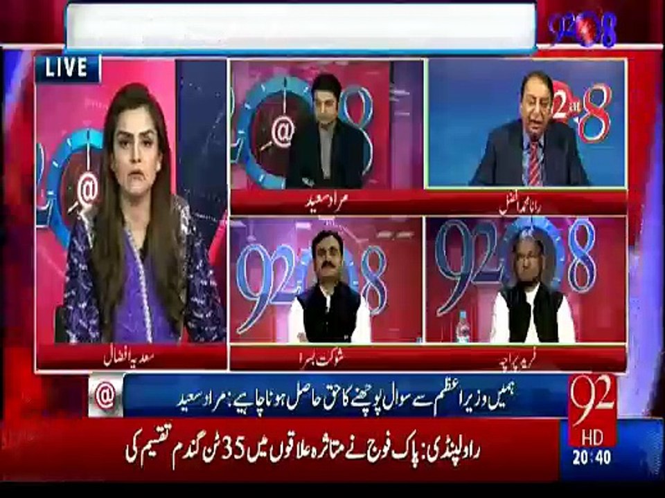 Banda dheeth hona chahiye , sharam aani jani cheez hai - Shaukat Basra to PML-N
