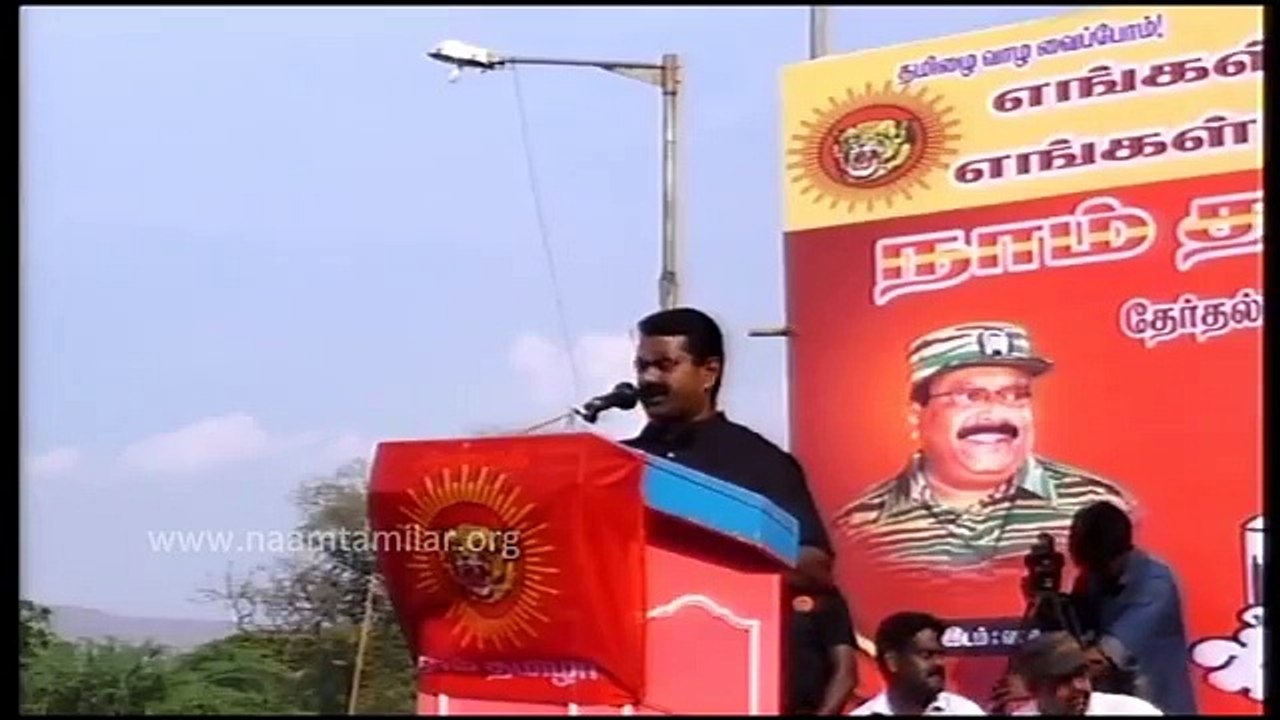 8.4.2016 | வாணியம்பாடி பொதுக்கூட்டம் - சீமான் எழுச்சியுரை | 8 APR 2016 | Naam Tamilar Seeman Meeting Speech at Vaniyambadi