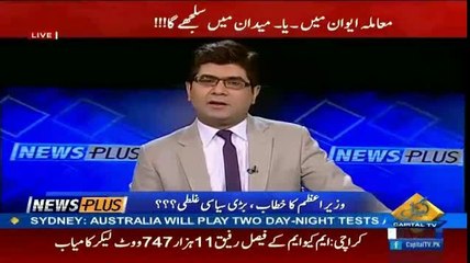 Parliment Ka Ijlas Live Kiu Nahi Dikhaya Geya---Kiya Hakoomat Opposition Se Such Main Darr Gai Hai--Gulam Murtaza.