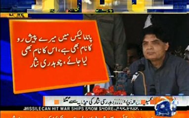 Govt is not silent in RAW agent issue and Army, Govt are on same page : Ch Nisar