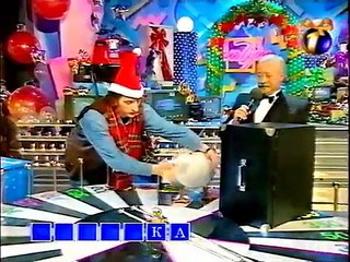 Поле Чудес (ОРТ, 25.12.1998)