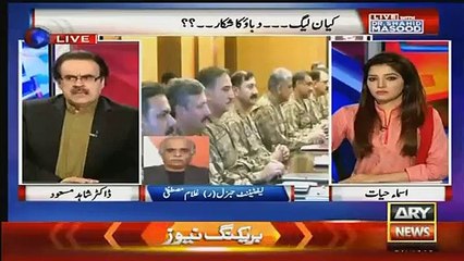 General Raheel Shareef Nawaz Shareef k sath kya krnay ja rhy hain