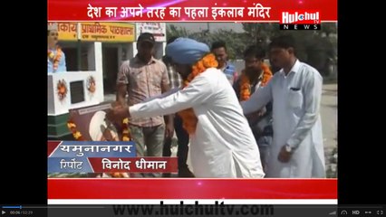 First of its kind in the country, the revolution Temple