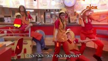 מיסטר צ'יפס - עונה 1, פרק 1