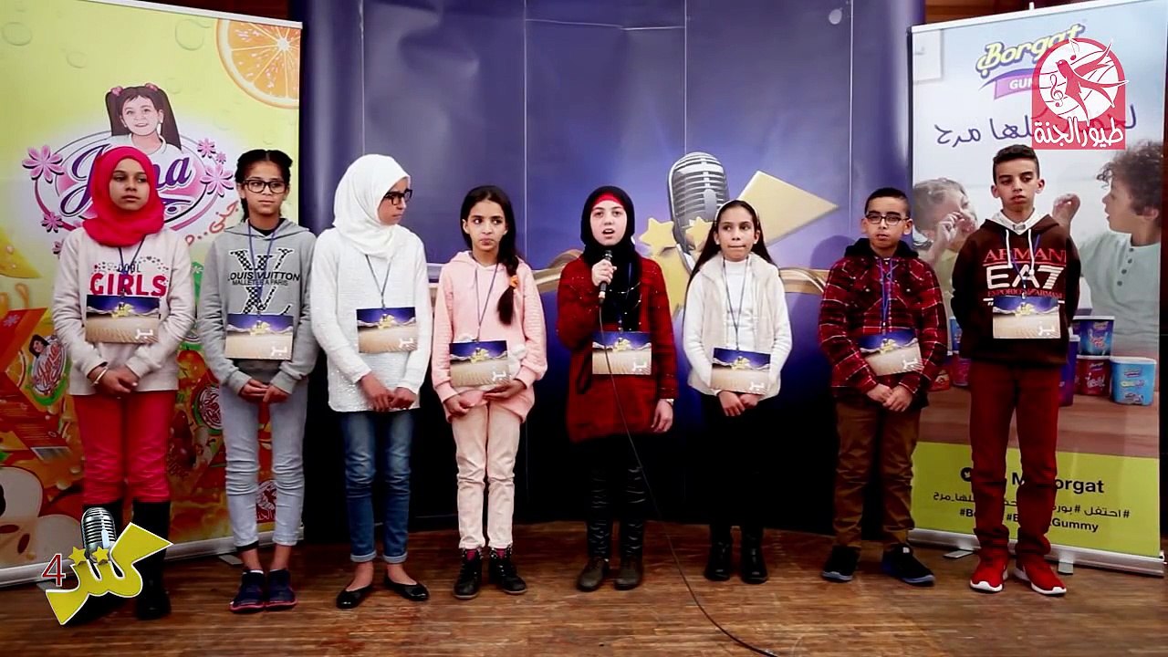 تصفيات بر المغرب - كنز 4 | طيور الجنة