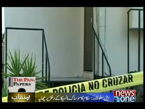 El Salvador raids Mossack Fonseca office, seizes documents