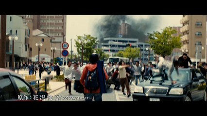 【CM】I am a Hero Movie