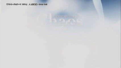 【CM】chaos TCG "蒼の彼方のフォーリズム"