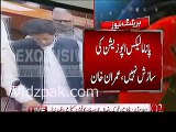 pakistani leader pti chairman very amazing speach in parlement on panama liks