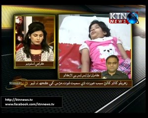 Sindh Round Up-8th April 2016- 10 PM