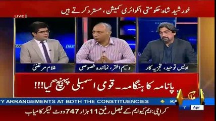 Shaikh Rasheed Ne Imran Khan Ke Dill Ki Baat Apni Debate Hakoomat Ko Warning Day Kar Batai--Waseem Akhtar.