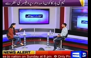 Insulting And Shocking Reply By Muhammad Hafeez